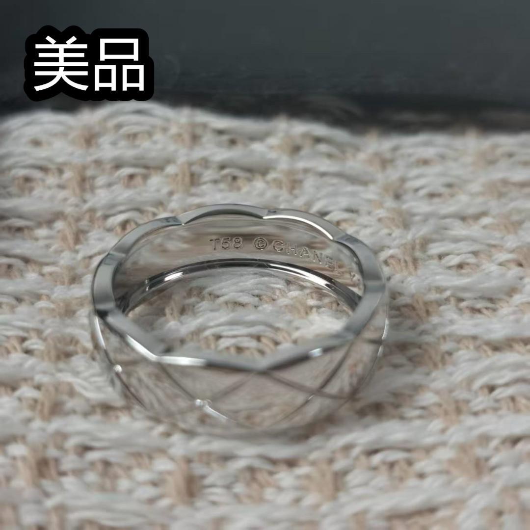 美品ココ クラッシュ リング 58