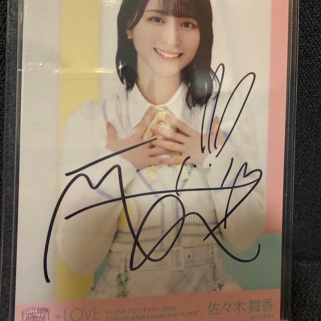 佐々木舞香/=LOVE/イコラブ/生写真/白ニット衣装/コンプ - メルカリ