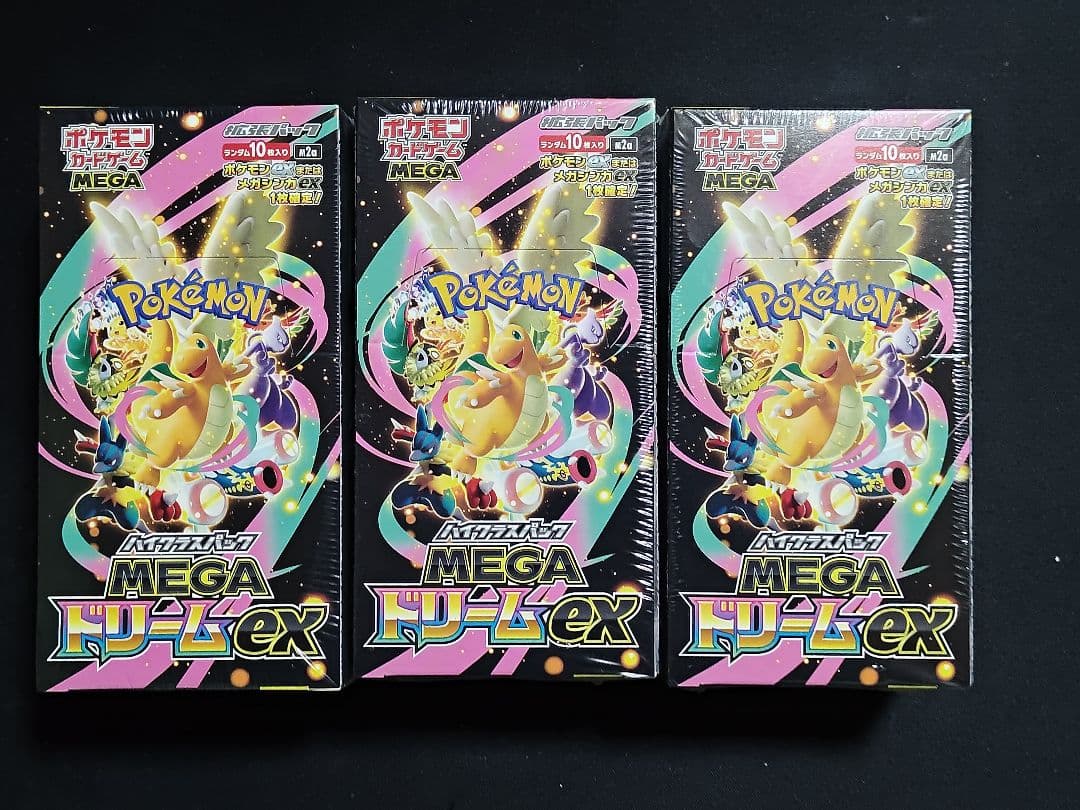 ポケカ】MEGAドリームEX 未開封シュリンク付き - メルカリ