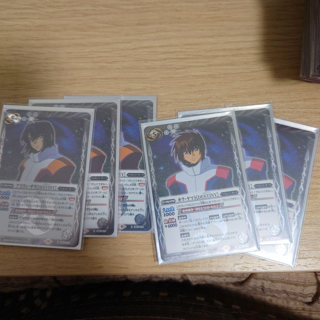 バトスピ seed ガンダム オーブデッキ＋パーツ