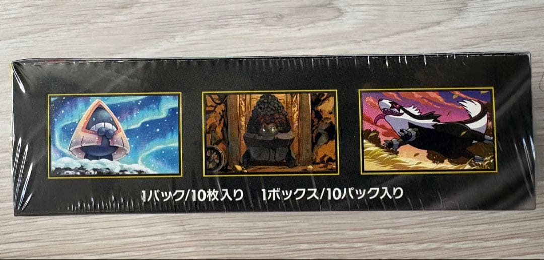 ポケモンカード MEGA ドリームex ランダム10枚入り