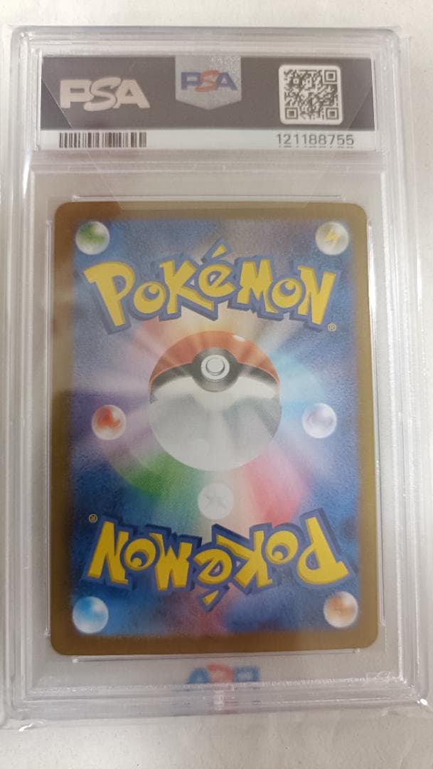 T*す様 【PSA10】ナンジャモSAR SV4aシャイニートレジャーex 35