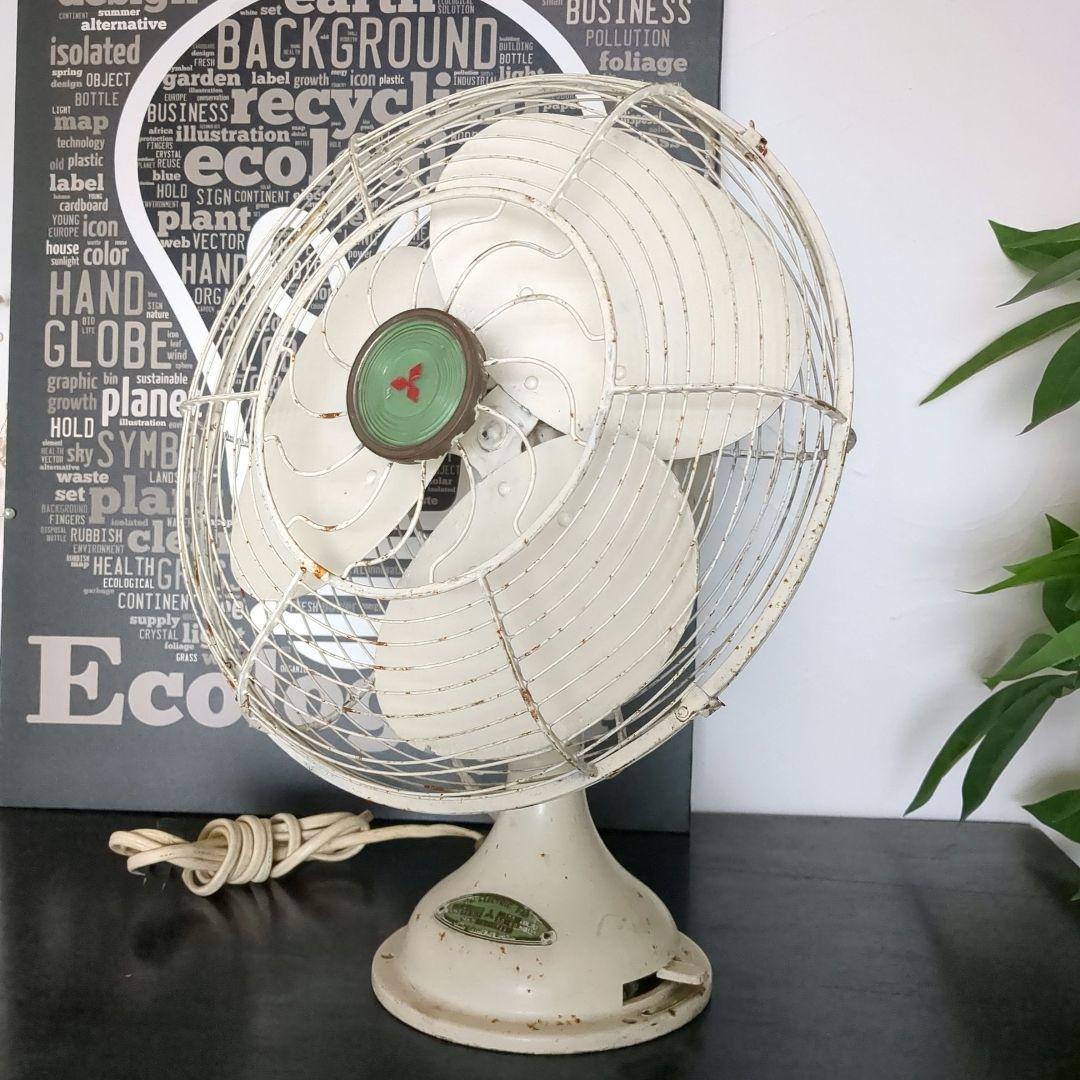 三菱 レトロ扇風機 　【ジャンク品】【動作不良】