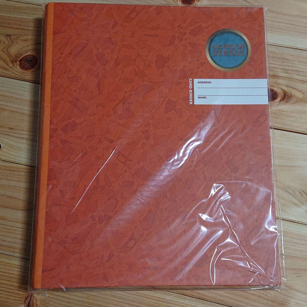 ガンガンヴァーサス セット