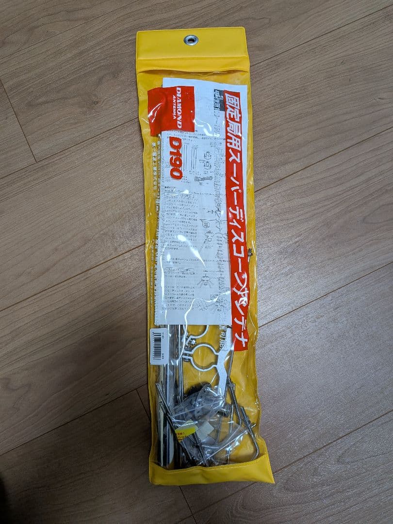 ディスコーンアンテナ　D190 D190 | 第一電波工業(DIAMOND) | 無線機・トランシーバー・インカム