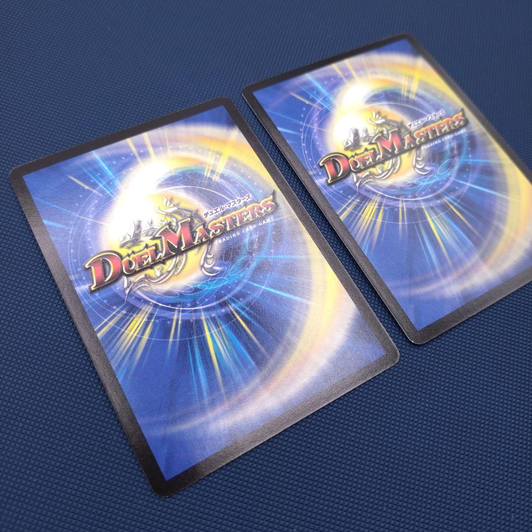 【引退品SRのみ116枚】 デュエマクラシック デュエルマスターズ 美品多数有り