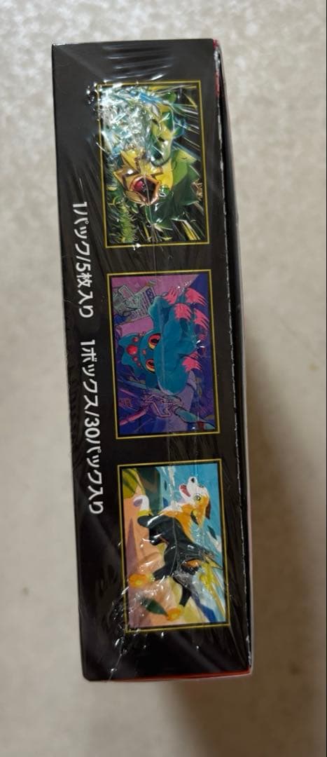 インフェルノX BOX シュリンク付き ポケカ