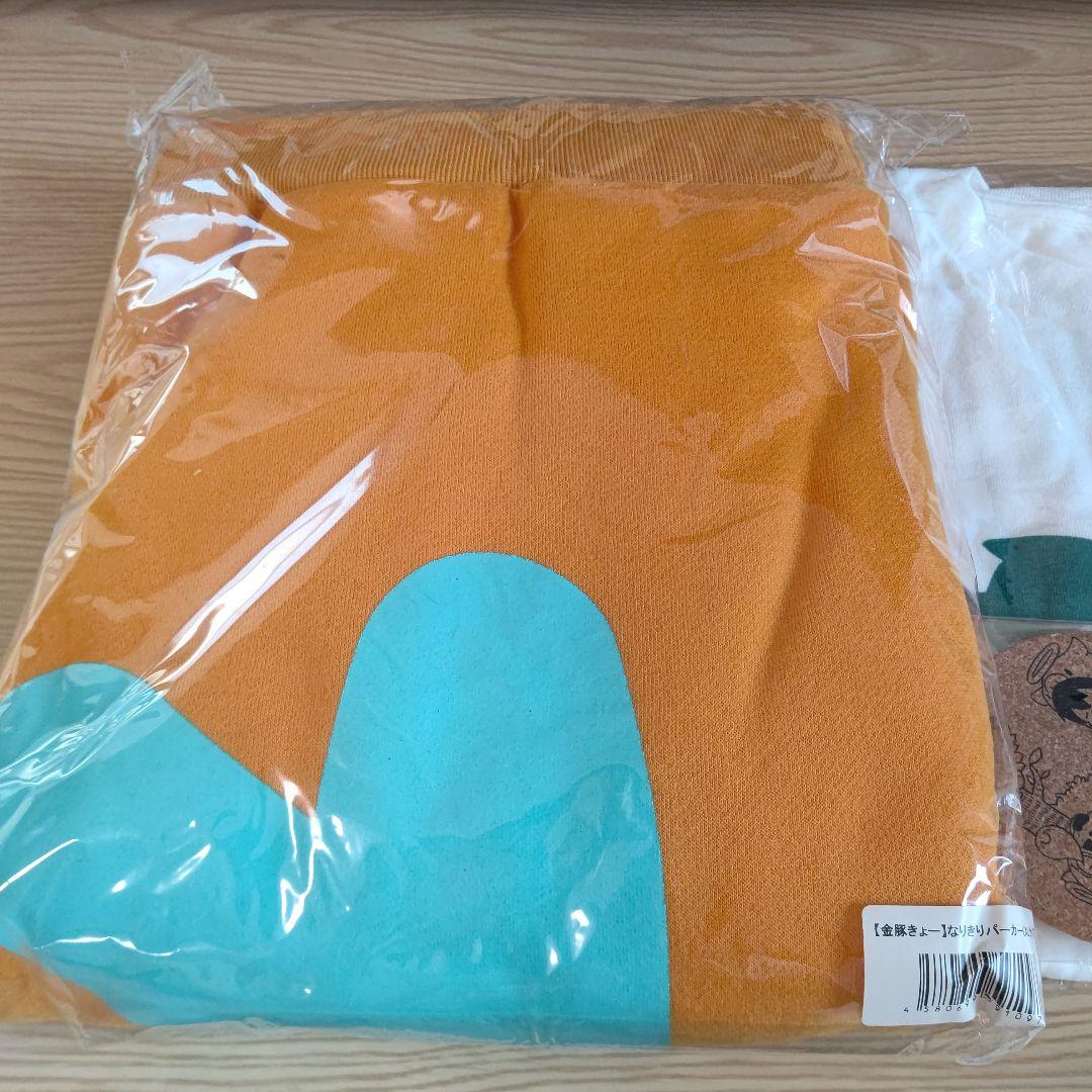 金豚きょー  なりきりパーカー