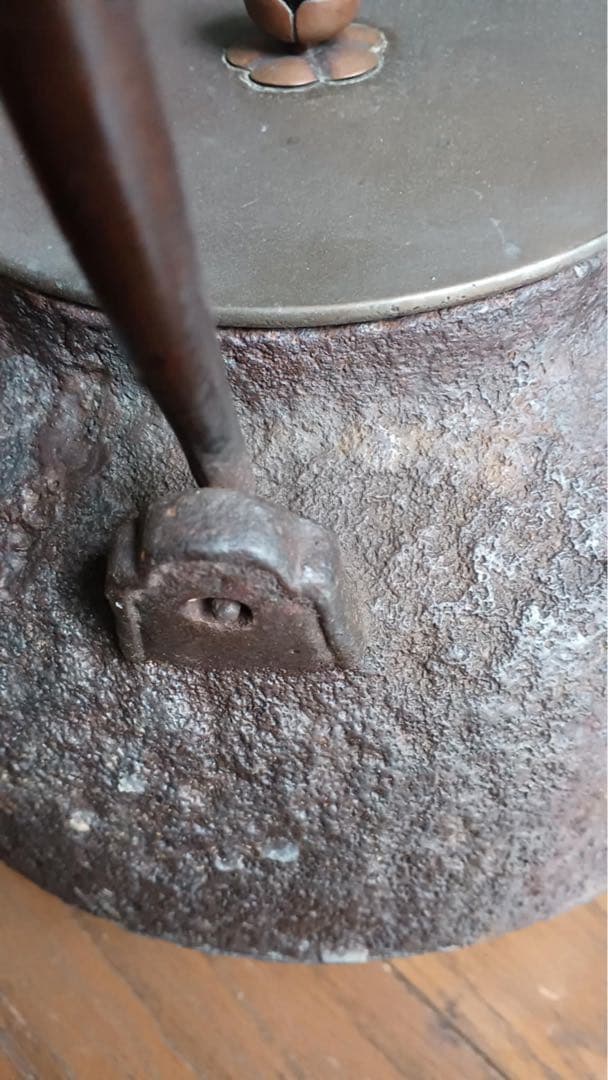 銘入り・南部鉄瓶】伝統工芸・美術鋳物師作・重厚蓋金具付｜茶道具・観賞