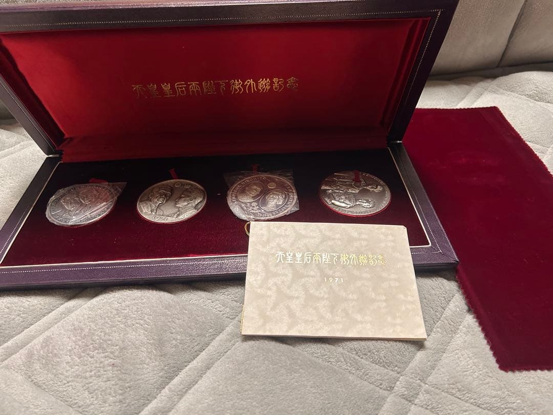 純銀】天皇皇后両陛下御外遊記念メダル 昭和天皇 1971年 記念硬貨 極美