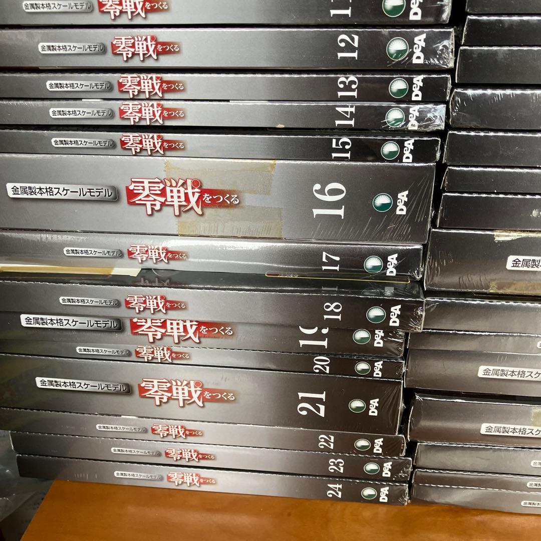 零戦をつくる　デアゴスティニ　全100巻セット