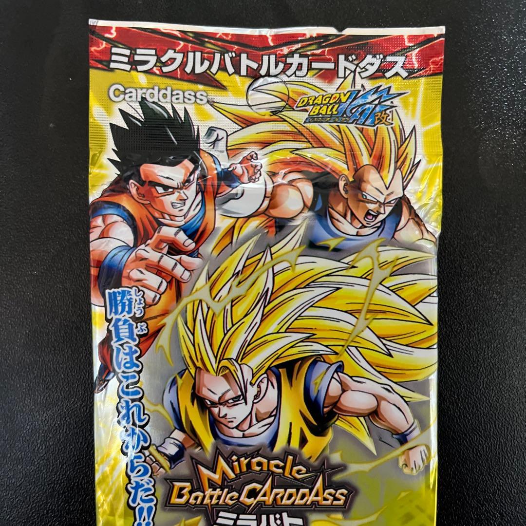 ドラゴンボール ミラクルバトルカードダス 専用スリーブ付き ミラクル