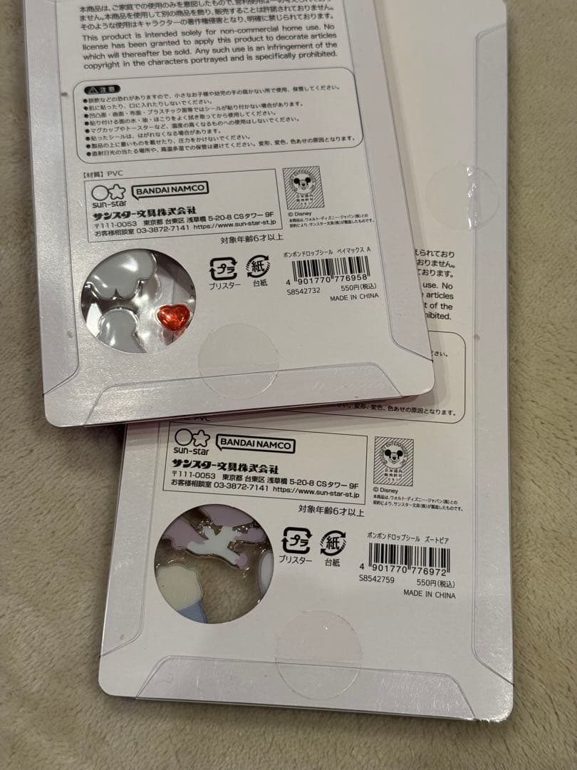 ボンボンドロップ　うるちゅる　シール　ズートピア　ベイマックス　日焼け　通常