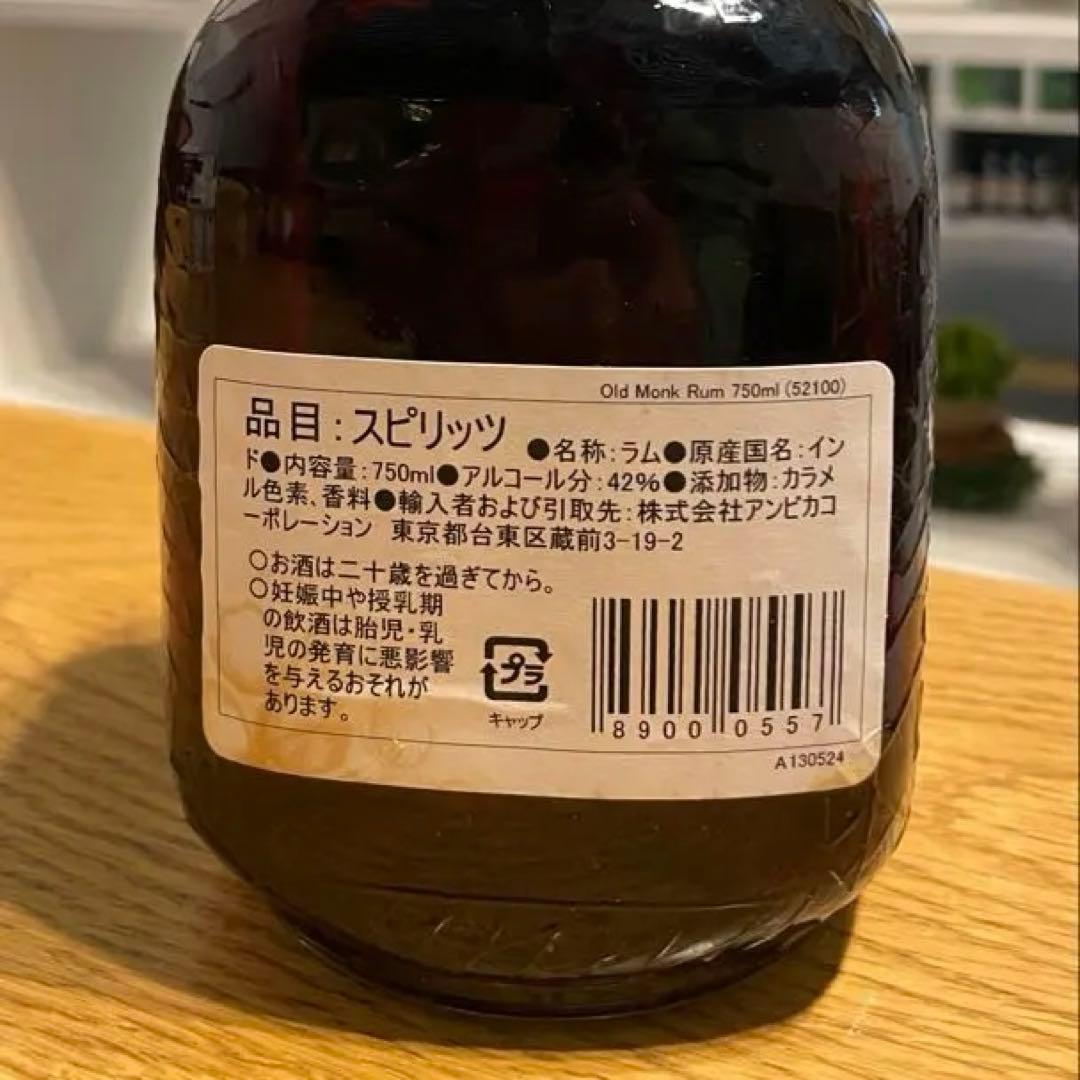 値下げ】ラベル難ありで「オールドモンク」極上7年熟成ラム☆ 今だけ特価！
