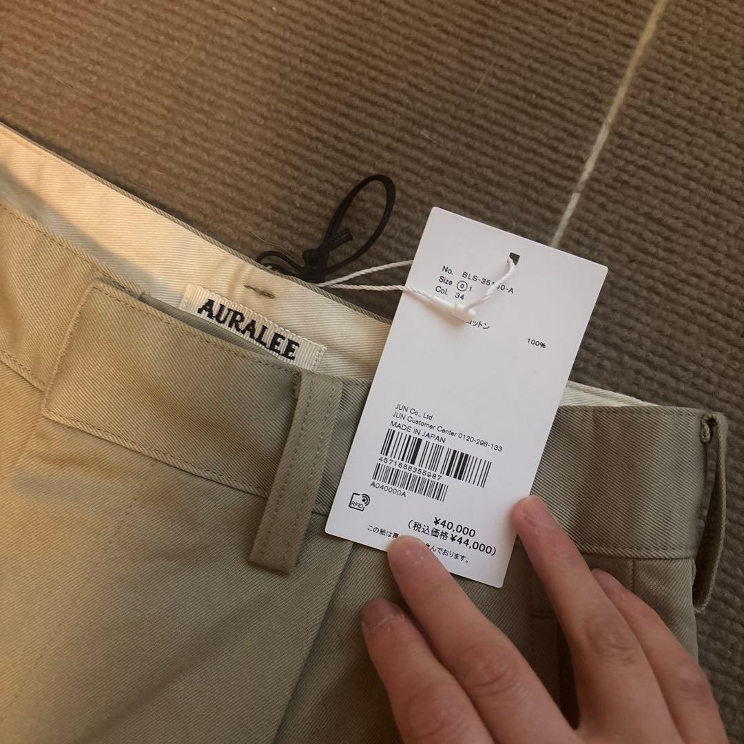 AURALEE オーラリー カーキ チノパン　サイズ0 タグ付き 新品