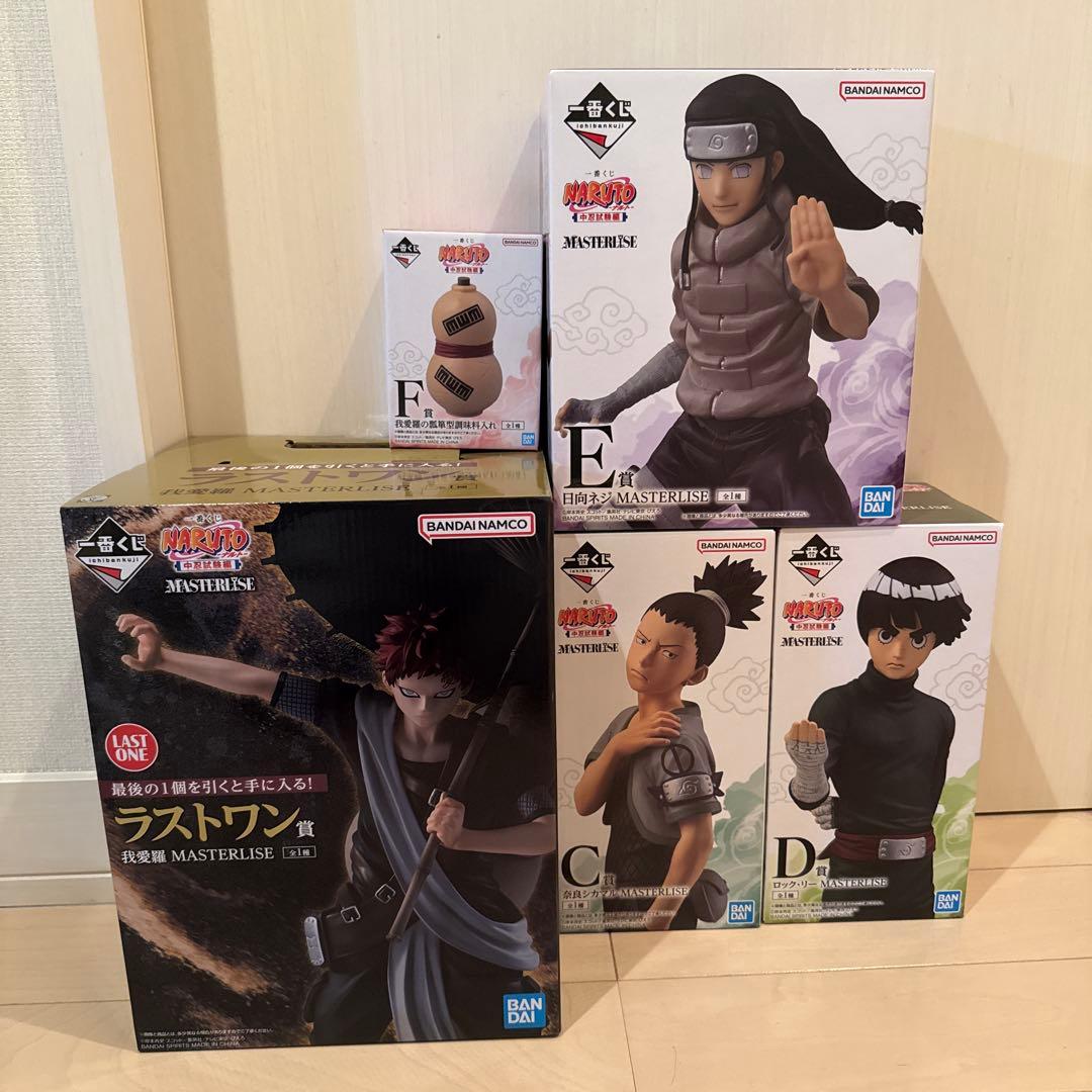 一番くじ NARUTO-ナルト- 中忍試験編 C賞 D賞 E賞 ラスト