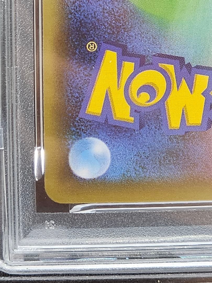 リ*ー様 236ポケモンカード ダークライ CP5 PSA9