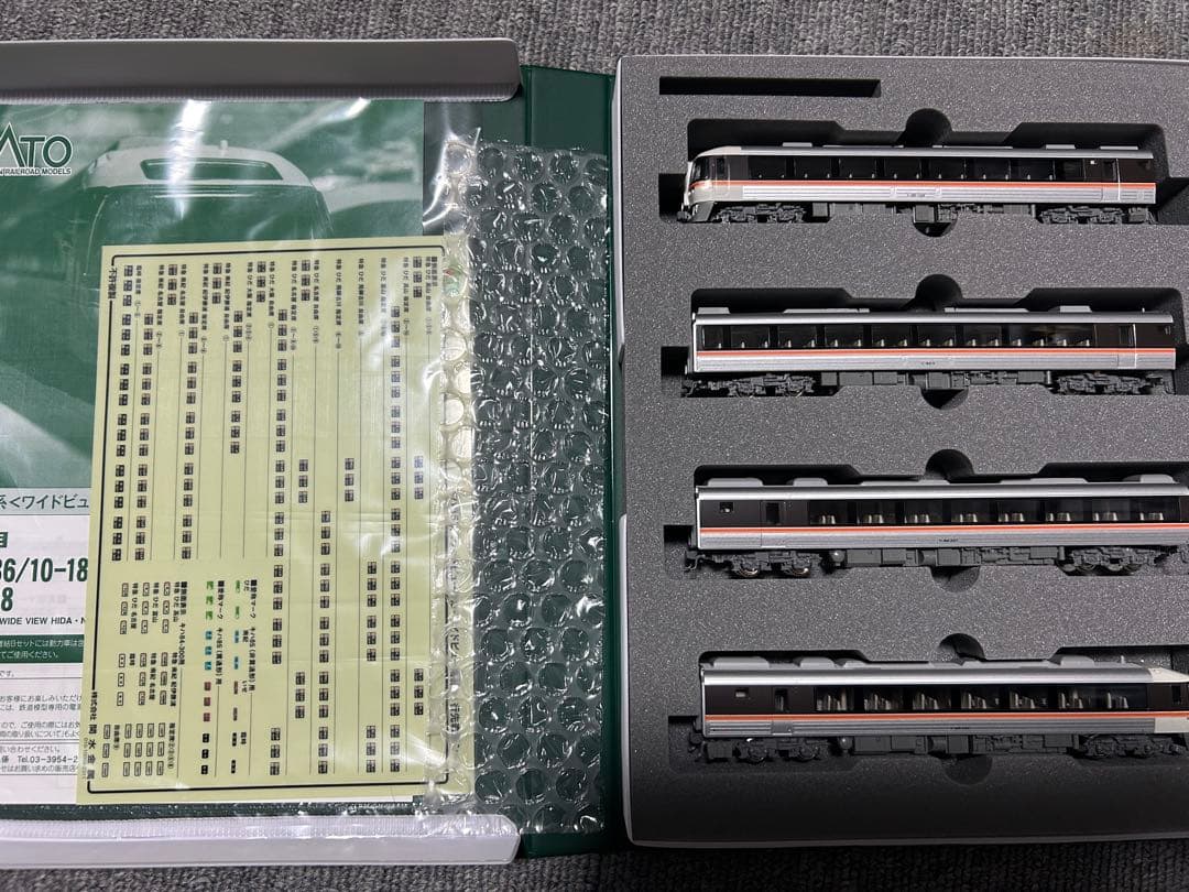 おまけ付き　KATO Nゲージ　キハ85系〈ワイドビューひだ・南紀〉12両