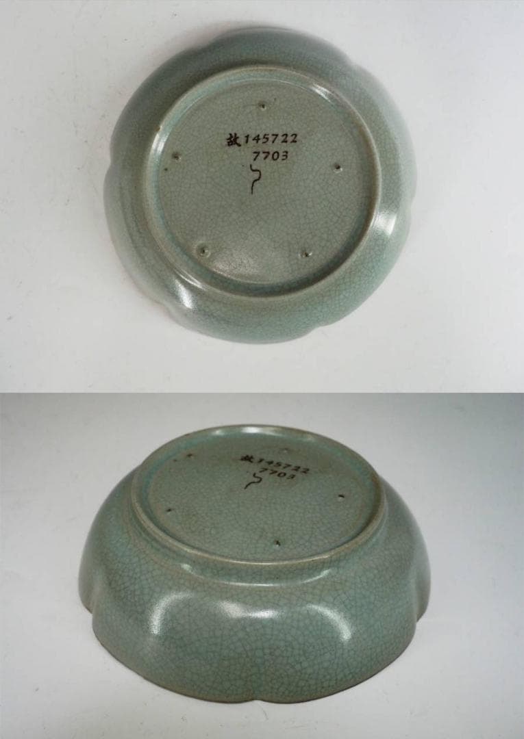 中国美術 宋 汝窯 青磁皿 青磁筆洗 幅18cm 箱付 中国古玩 c21112