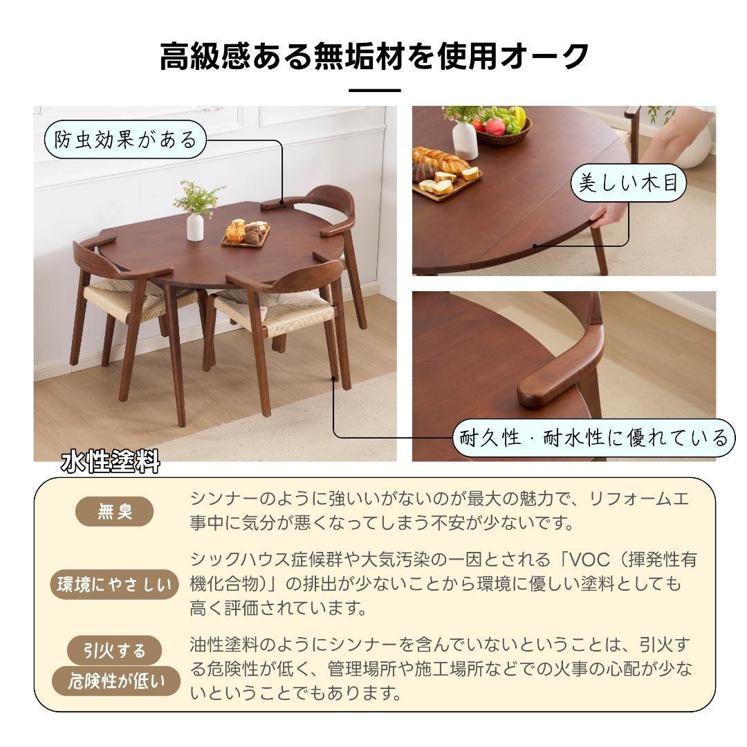 ダイニングテーブル　3点セット　チェア2脚　幅120　伸縮　BROWN