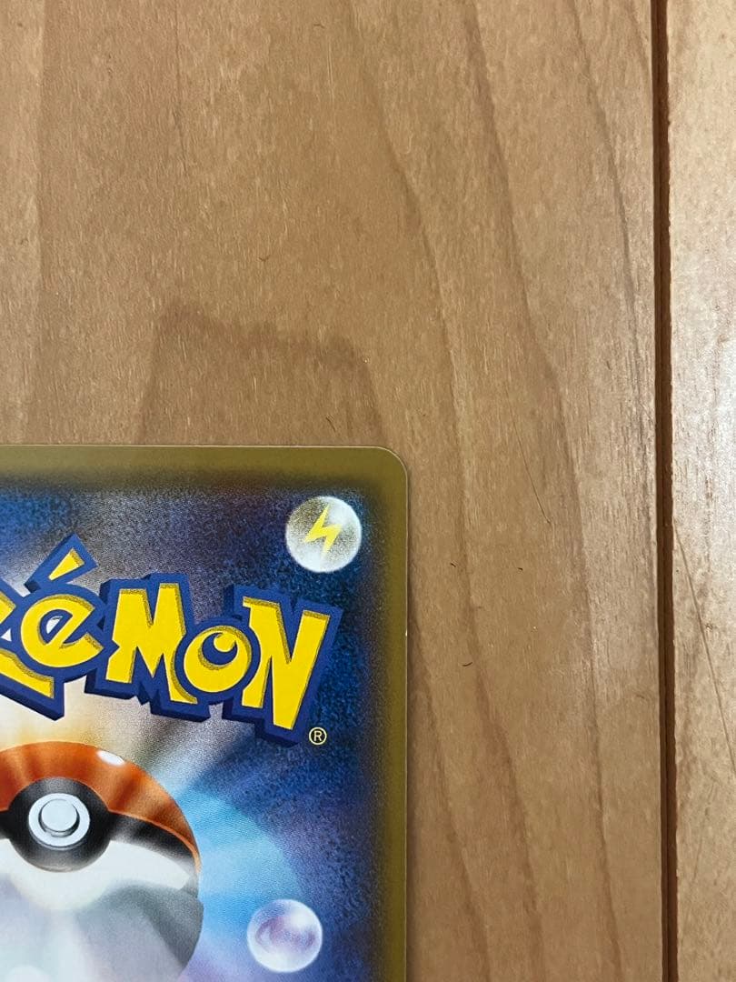 リザードンGX SSR