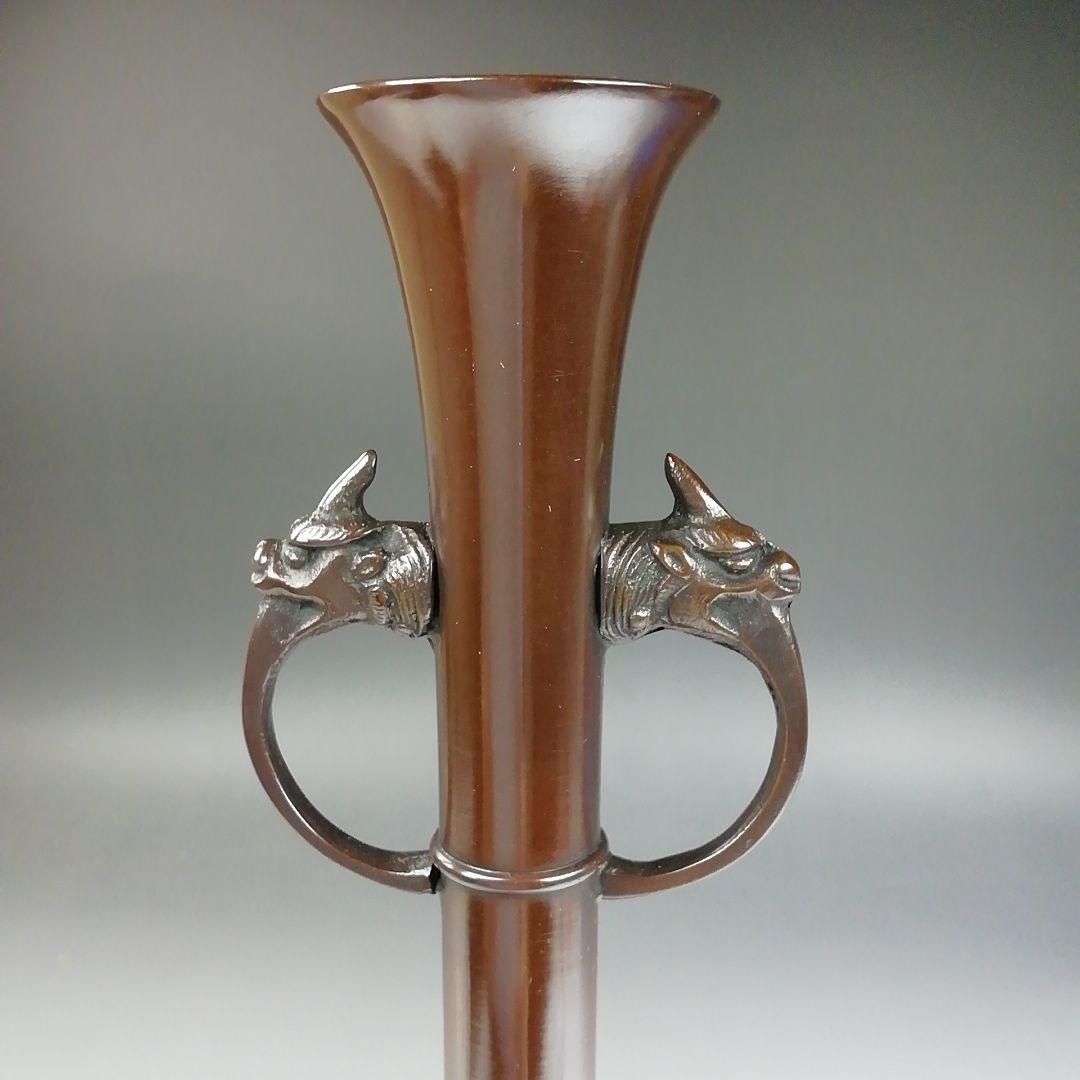 T789 花入 『唐銅 下蕪耳付花入』『藤井宗喜 造』 共