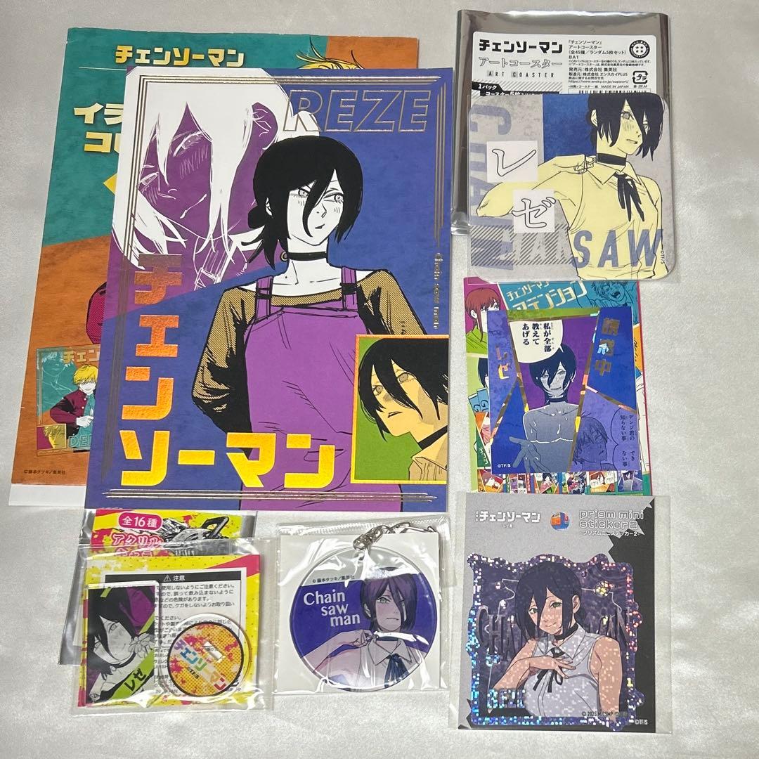 チェンソーマン レゼ REZE イラストカードコレクション 箔押し セット