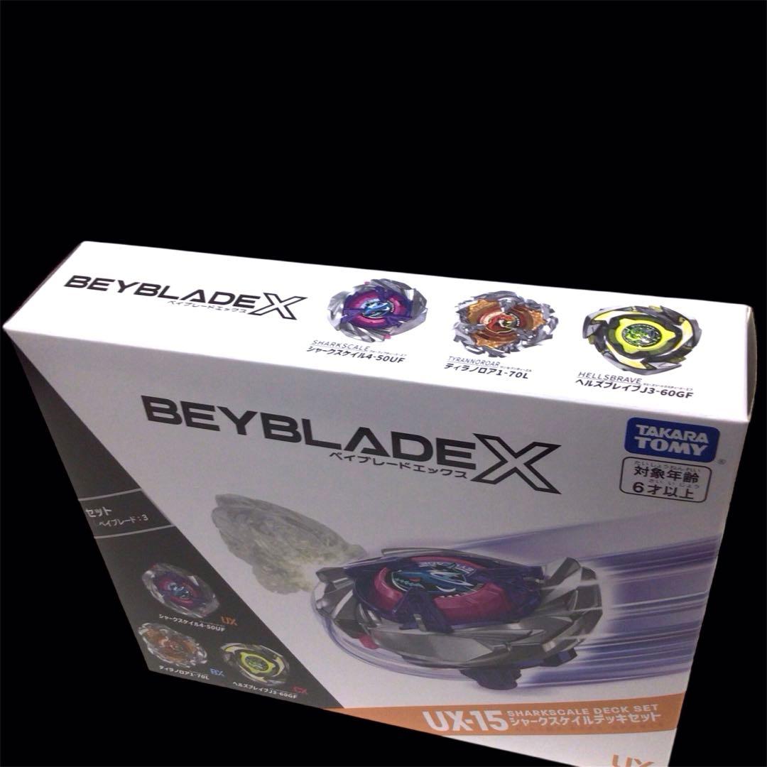 ベイブレード X UX-15 シャークスケイルデッキセット ベイコード未使用