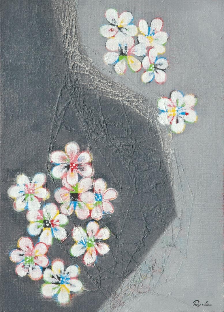 油絵 菅家令子 絵 絵画 インテリア 額付(銀) F4-090516 花 梅