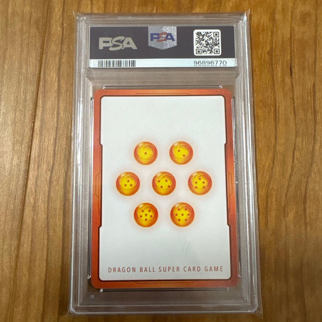 PSA10 ドラゴンボール　エナジーマーカー　ブロリー　ノーマルおまけ付き