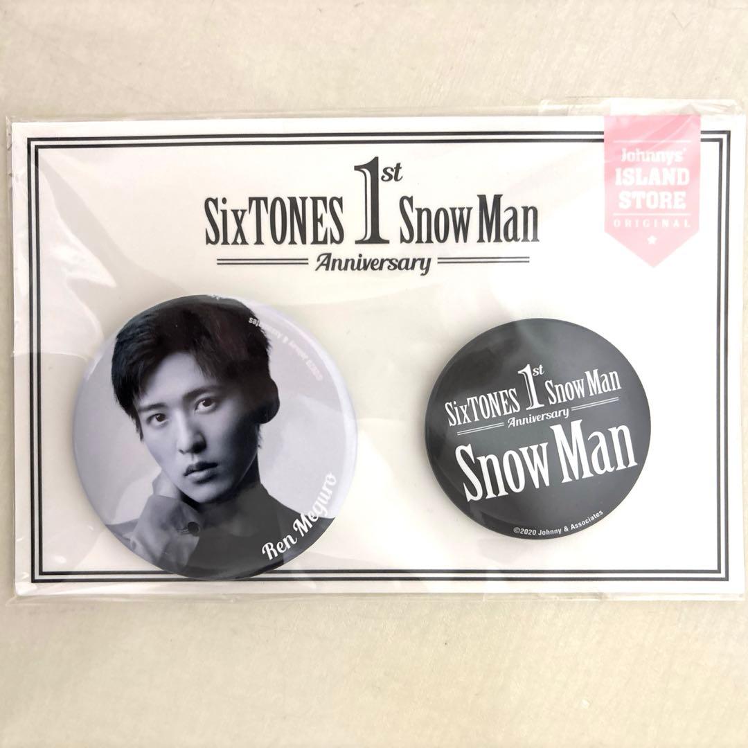SnowMan 目黒蓮 1stAnniversary 缶バッジ - メルカリ