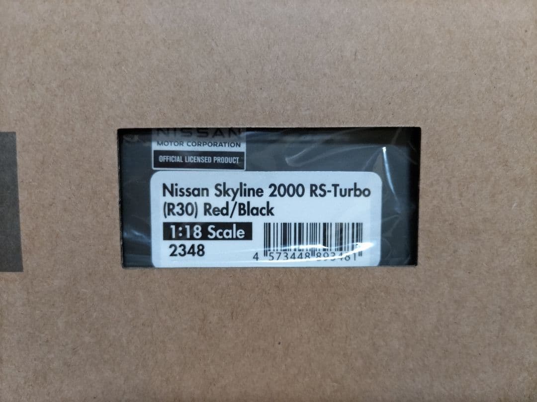 イグニッションモデル　SKYLINE　RS