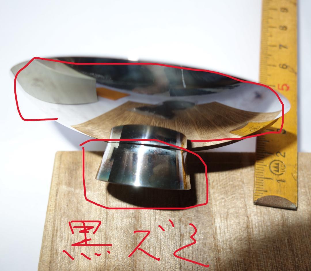 皇太子殿下御成婚記念 御盃（平成5年）銀製3寸盃