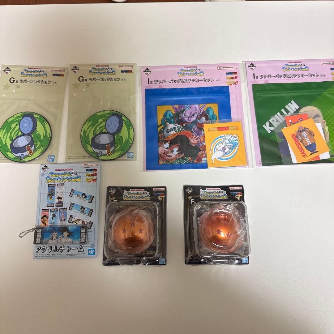 ドラゴンボール一番くじ ラストワン賞とおまけ