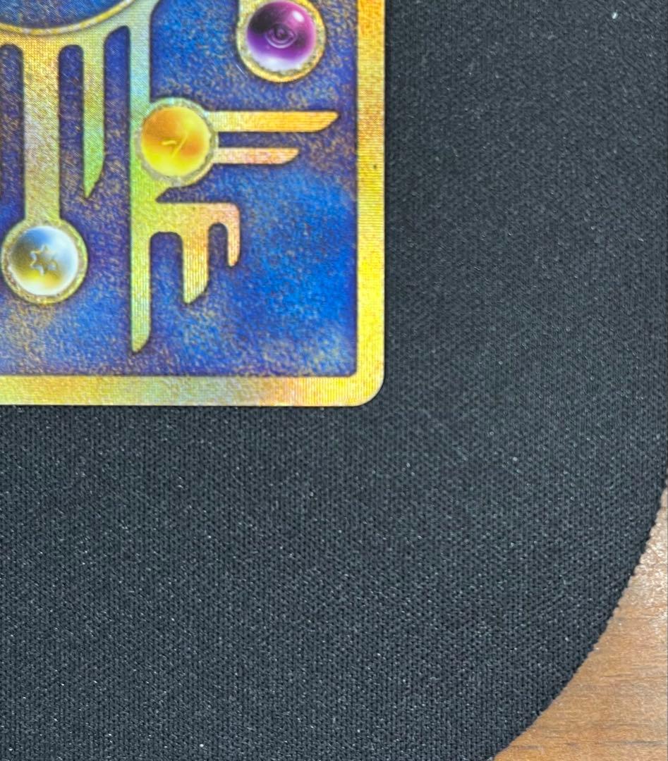 古代ミュウ　Nintedo 1995 1996 1998(n抜け)　エラー版