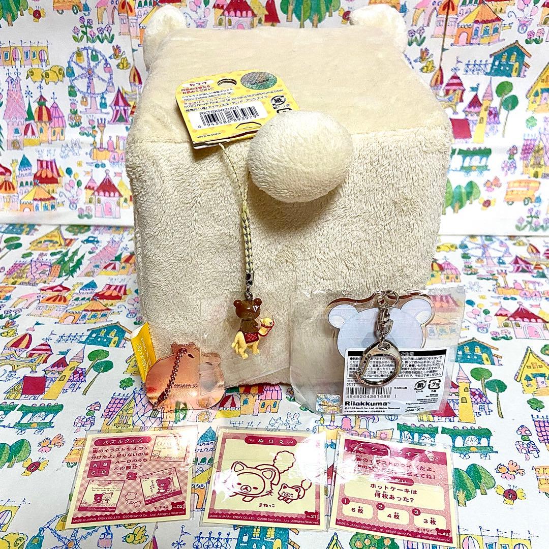 リラックマ まとめ売り18 ポーズ 桜餅 ぬいぐるみ マグ&お皿 ご当地根付け他