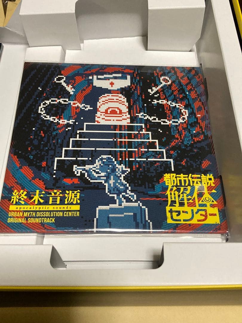 R*o様 【難あり】都市伝説解体センター 調査員限定スペシャルセット 特典のみ