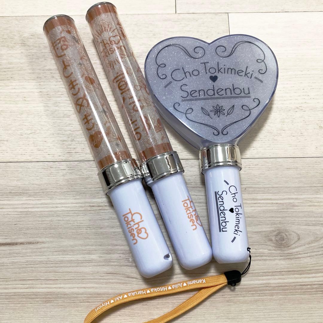 超ときめき宣伝部 ペンライト 3本まとめ売り - メルカリ