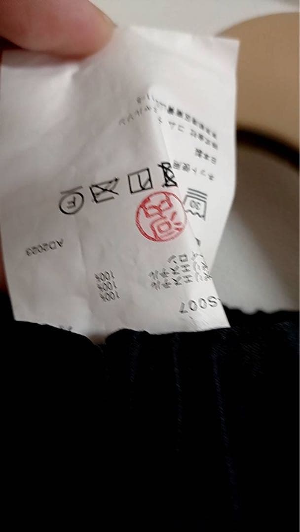 COMME des GARÇONS ブラックバルーンスカート