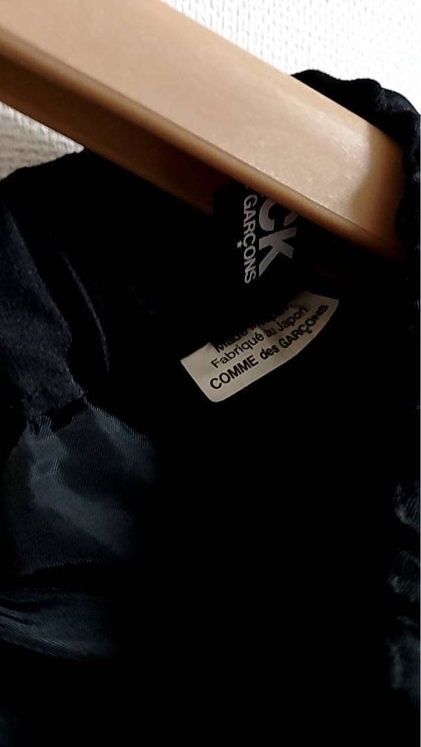 COMME des GARÇONS ブラックバルーンスカート