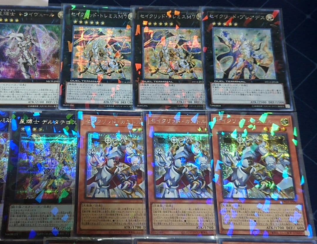 高レアリティ 遊戯王 セイクリッド テラナイト デッキパーツ - メルカリ