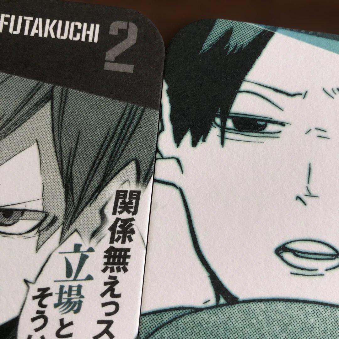 ❶ハイキュー!!展 ゲンガ×タイカン コースター 16枚