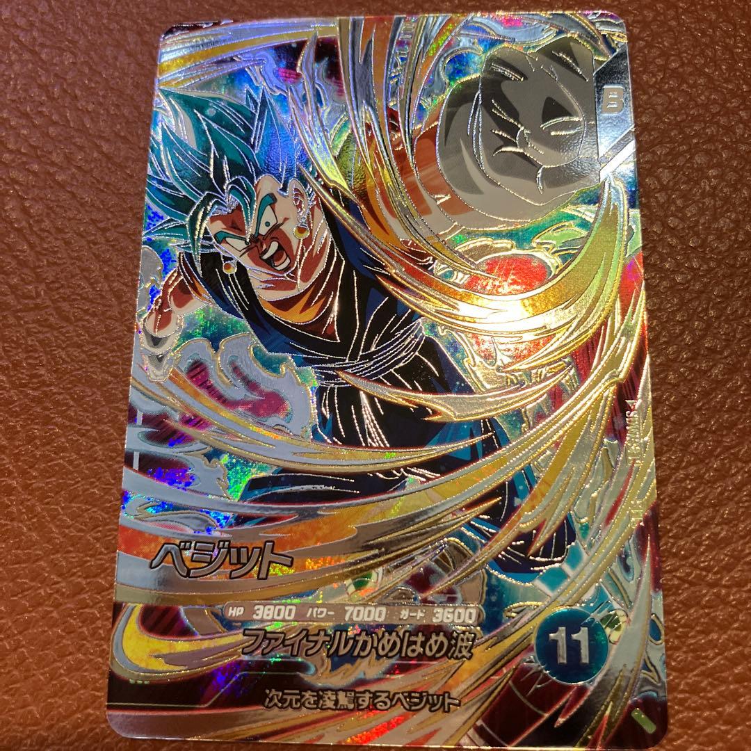 ドラゴンボール ダイバーズ ベジット SEC SDV7-SEC シークレット