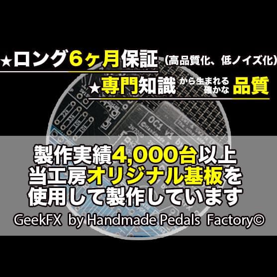 xBooster】自作RC Booster/銀/18V電源対応/直接印刷仕様