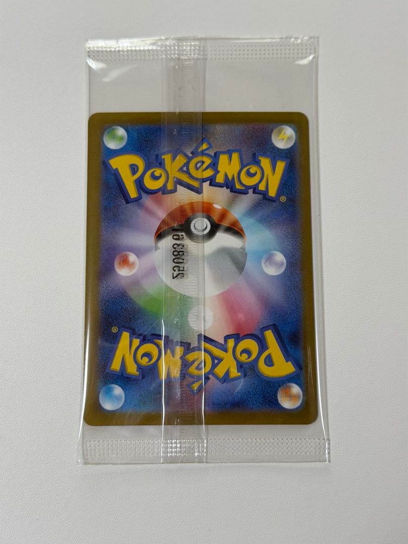 ビクティニbwr プロモパック付