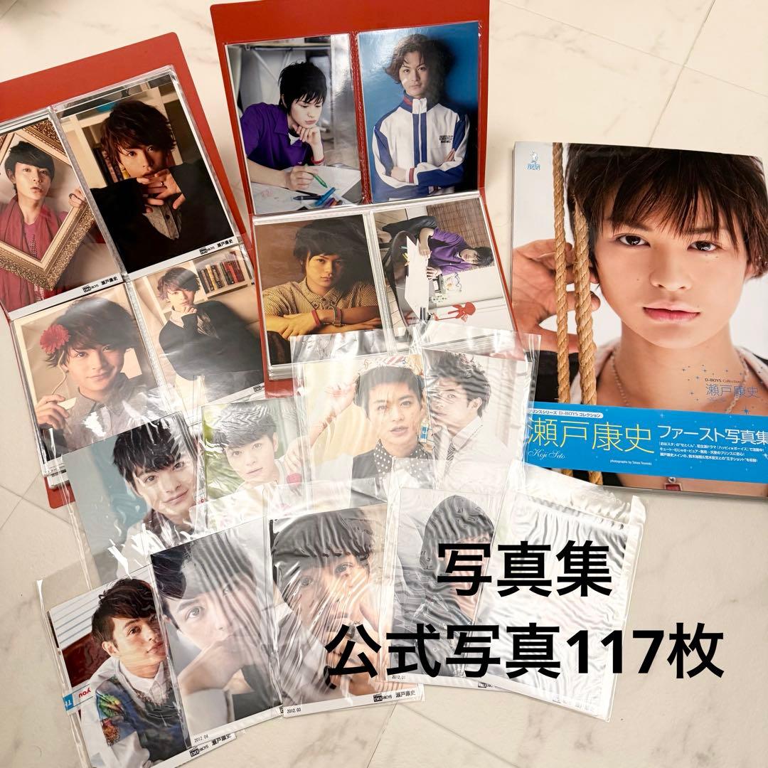 V系ナイトメア【咲人】FOOL'S MATEブロマイド生写真アー写 V系