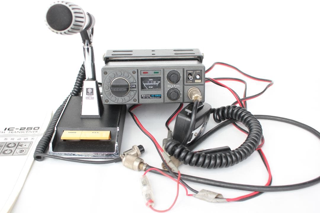 アイコム 144MH無線機IC-250 スタンドマイク付き