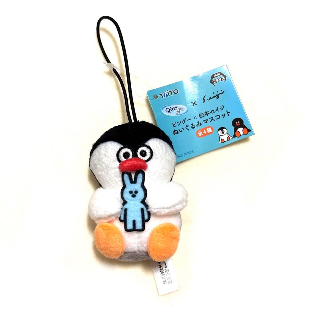 ピングー 松本セイジ コラボ マスコット ぬいぐるみ - メルカリ