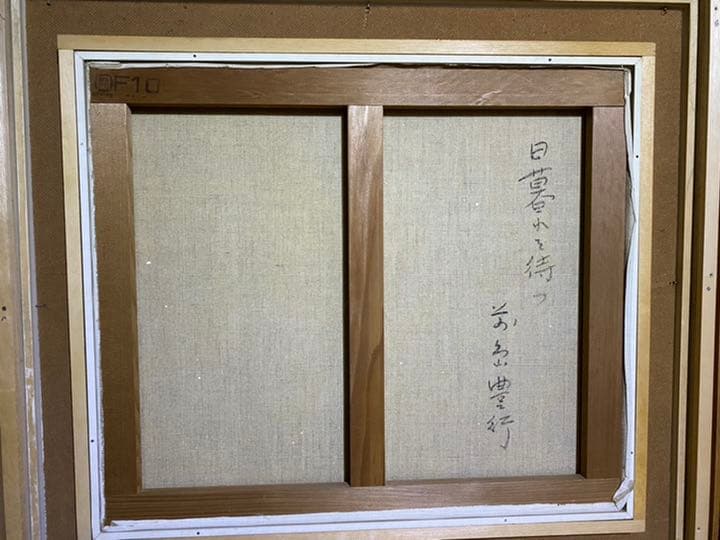 値下げセール⭐︎絵画⭐︎アート