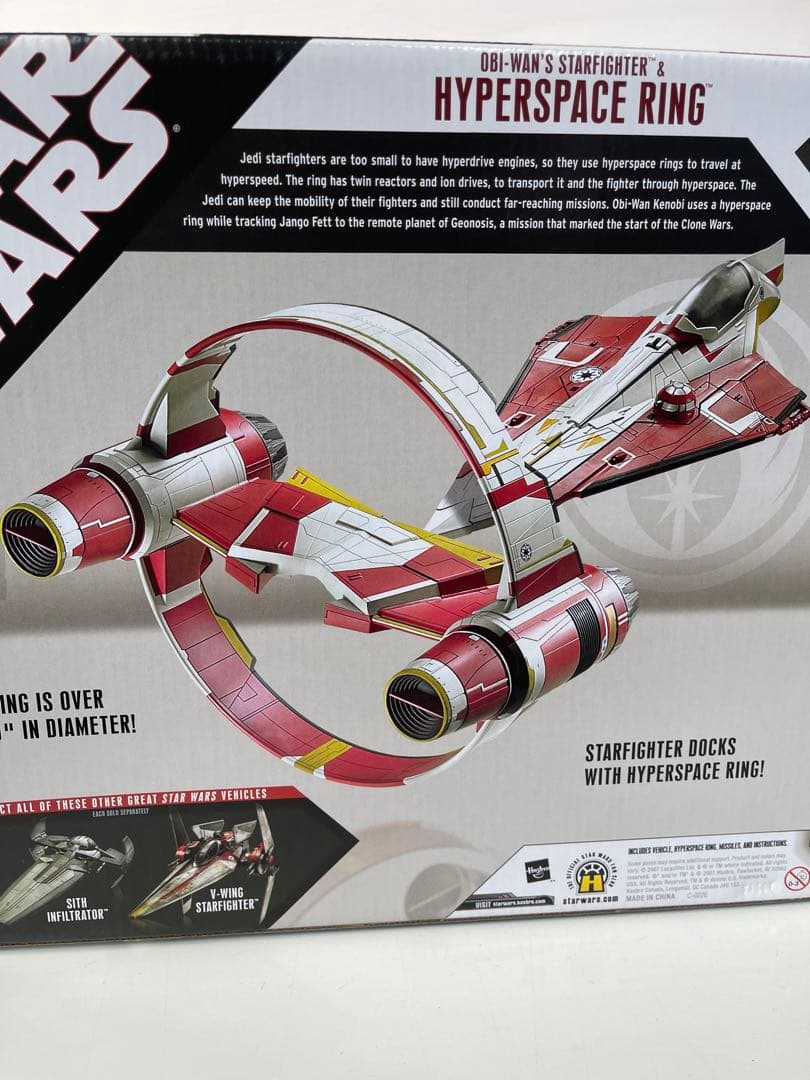 未開封　スターウォーズ　オビワンスターファイター　ハイパースペースリング